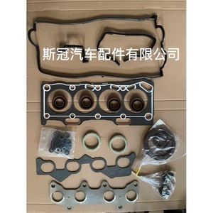Corolla 4E 5E Cylinder Head <b>Gasket</b> 11115-11070 For Toyota Corolla Engine Standard Size - Product Image 1