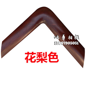 Solid Wood Rounded Corner <b>Frame</b> 2x2.8cm <b>For</b> Calligraphy <b>Painting</b> Wall Display Durable Rectangular <b>Frame</b> - Product Image 3