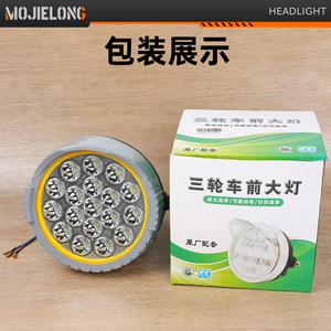 จินเผิง เซิงห่าว เป่าเต่า ไฟหน้ารถจักรยานยนต์ LED 70W 6000K ABS สำหรับเปลี่ยนซ่อม - Product Image 2
