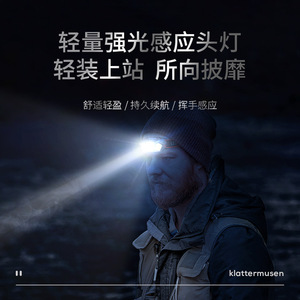 LED Headlamp Mini Outdoor <b>Night</b> Fishing <b>Sensor</b> Red <b>Light</b> Fluorescent Portable Lightweight Plastic Body Battery Powered - Product Image 5