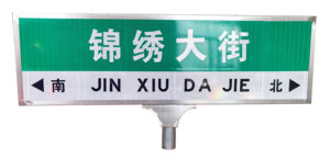 علامة تحذير حركة المرور بالطاقة الشمسية من الألومنيوم ، مثلث أحمر مرن وشكل ماسي صوفي - Product Image 5