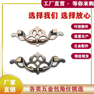 มือจับโลหะผสมสังกะสีสไตล์จีนโบราณแบบใหม่ ทนทาน สำหรับลิ้นชักตู้ - Product Image 5