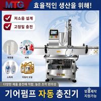 Pompa Pengisi Otomatis Kecepatan Tinggi MTG 1-head dengan PLC untuk Botol Kaca / Kosmetik, Lotion, Sampo, Krim, Makanan, Minuman, Saus