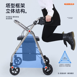 Sturdy Stainless Steel Folding Grocery Cart With Adjustable Handle For Seniors 200kg Capacity Manual Walker <b>Rollator</b> - Product Image 3
