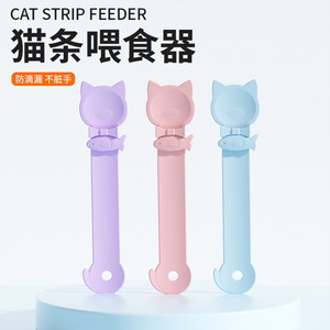 <b>Cat</b> Feeding Spoon Silicone Food Grade Material For Pets <b>Cat</b> Treats Feeding Tool - Product Image 3