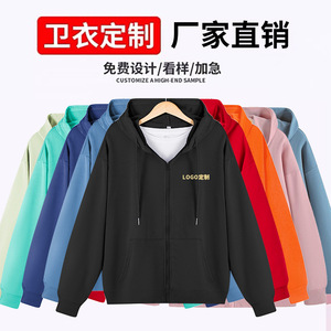 Custom Zip Up Hooded Sweatshirt Fleece Lined Polyester Leisure Wear Size L - Product Image 3