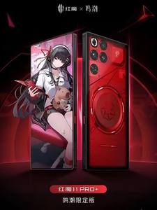 Redmagic <span class=keywords><strong>Red</strong></span> <span class=keywords><strong>Magic</strong></span> 11 <span class=keywords><strong>Pro</strong></span>+ Wuthering Waves, Teléfono para Juegos 5G LTE, Pantalla OLED de <span class=keywords><strong>6</strong></span>.8 Pulgadas y 1.5K a 144 Hz, Octa Core Snapdragon 8 Elite, Android - Product Image 4