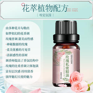 Huile essentielle intime à la rose 10 ml, marque privée OEM, huile de massage pour soins féminins avec arôme de romarin pour spa corporel - Product Image 4