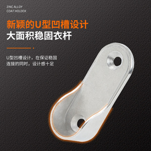 Yingya Zinc Alloy Clothes <b>Holder</b> 16mm Flat Tube Wall Mount Non-Detachable Hardware Accessory - Product Image 1