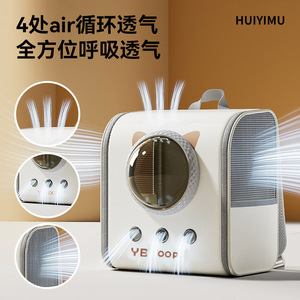 HUIYIMU Cat Backpack White 7 Inch Breathable Foldable <b>Pet</b> <b>Carrier</b> For Travel - Product Image 4