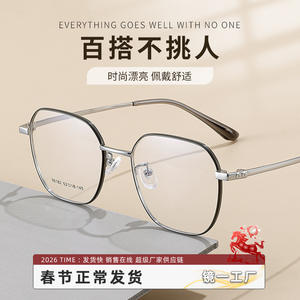 Montura de Gafas Metálicas Danyang 96182, Montura Completa Geométrica, Gafas Ópticas para Mujer, Diseño Minimalista - Product Image 4