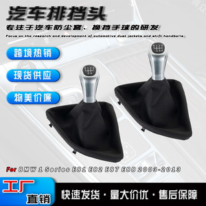 BMW Car Gear <b>Knob</b> Leather 5 Speed 6 Speed Ergonomic Manual Transmission <b>Shift</b> <b>Knob</b> - Product Image 4