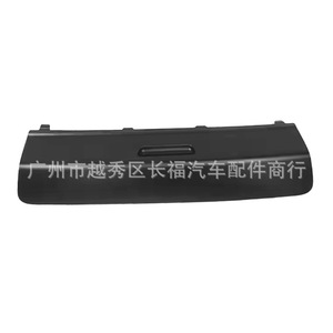 Cache-roue arrière pour attelage de remorque Jb5z17f000ac pour Explorer, pièce neuve en plastique - Product Image 1