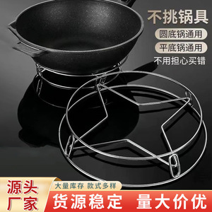 Stainless Steel Star Shaped Steamer Rack 20cm Oven Safe Pot Lid Holder Kitchen Storage Rack - Product Image 4