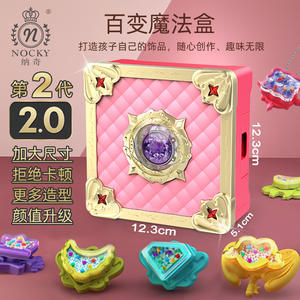 กล่องของเล่นโนคกี้เมจิกสำหรับเด็กผู้หญิงชุดทำเครื่องประดับพลาสติก DIY ของขวัญเจ้าหญิง 3-9 ปีชุดเล่นแฟชั่นความงาม - Product Image 2