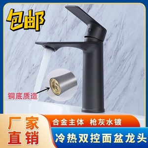 Grifo monomando para lavabo, color gris bronce, con válvula de cerámica, montaje en encimera, grifo de un solo orificio para lavabo de baño - Product Image 5