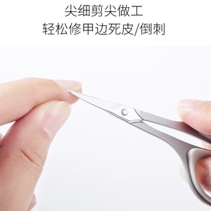 Recortador de vello nasal, tijeras para cejas, tijeras para párpados dobles, recortador de pestañas postizas con punta curva, herramienta de belleza de acero inoxidable - Product Image 3