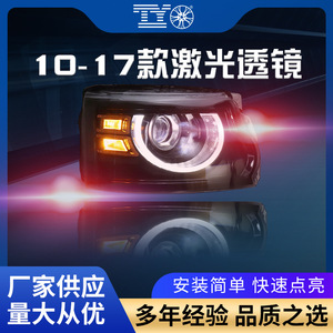 Conjunto de Faros Delanteros para Land Rover Defender 2010-2017, Reemplazo de Luces LED de Señal de Giro y de Circulación Diurna - Product Image 5