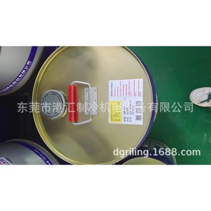 น้ำมันทำความเย็นฮันเบลล์ บี03 19ลิตร สำหรับบำรุงรักษาชุดทำความเย็น - Product Image 2