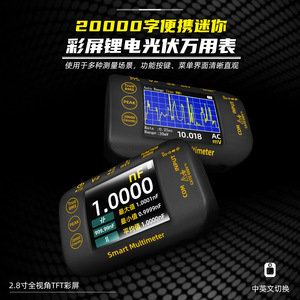 Multimètre graphique BSIDE S450, 20000 comptes, True RMS, numérique, usage professionnel avec fonction d'enregistrement des données - Product Image 3