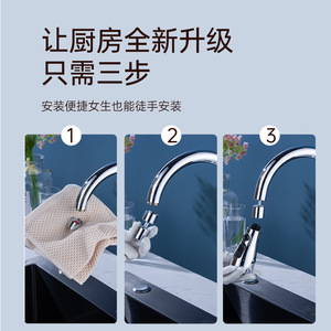 Grifo de Cocina con Rotación de 360 Grados, Filtro Universal Antisalpicaduras, Monomando, Válvula de Cerámica Moderna, Montaje en Encimera - Product Image 2