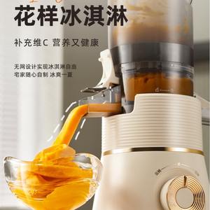 เครื่องคั้นน้ำผลไม้ AUX สำหรับใช้ในครัวเรือน เครื่องคั้นน้ำผลไม้แบบช้าอเนกประสงค์ มอเตอร์ DC 150W ใบมีดสแตนเลส ตัวเครื่องพลาสติกสีขาวนวล - Product Image 4