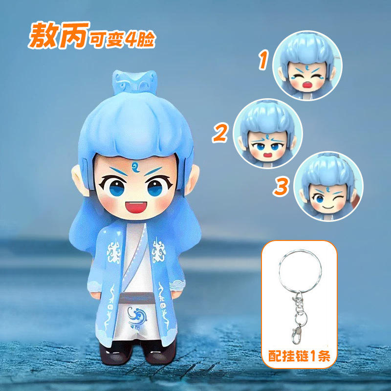 9x4cm Aobing bambola 4 emoji con un portachiavi