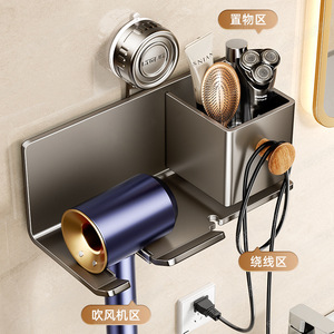Bathroom Hair Dryer Holder Wall Mounted Storage Bracket Punch Free Rectangle Spear Gray Polished Finish - Product Image 3