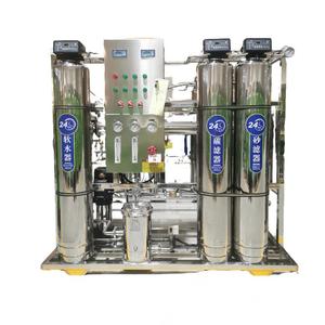 bibo <b>Reverse</b> <b>Osmosis</b> Water Treatment System <b>Reverse</b> <b>Osmosis</b> <b>Machine</b> Price Complete Water Treatment Plant - Product Image 1