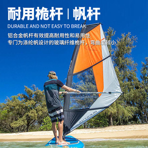 เสากระโดงวินด์เซิร์ฟปรับได้ขนาด 1.5 ถึง 6.0 ตร.ม. สำหรับการฝึกซ้อมผู้ใหญ่และกีฬาทางน้ำ - Product Image 5