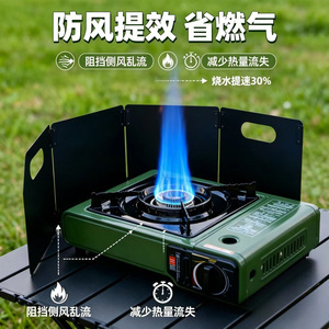 Panneau coupe-vent portable pour l'extérieur, 50x24,7 cm, pliable en métal, pour poêles de camping - Product Image 2