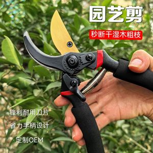 Japanese SK5 Steel Bypass <b>Pruners</b> 20-30 Mm For Thick Branches Garden <b>Tree</b> Pruning Shears With Comfort Grip - Product Image 4
