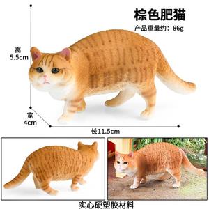 Yxs enfants simulation cognitive modèle animal solide jouet jaune gros chat <span class=keywords><strong>persan</strong></span> animal domestique - Product Image 4