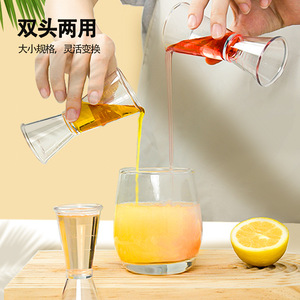 Double-ended Measuring Cup 200 Ml With 20-40cc Markings For <b>Beverage</b> <b>Serving</b> <b>Sets</b> - Product Image 2
