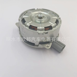 Car Radiator <b>Fan</b> Motor 268000-6002 16363-0Y030 12V For Toyota Replacement Part - Product Image 3