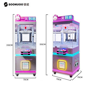 Machine de jeu d'arcade d'intérieur de haute qualité à monnayeur pour la pêche de poupées, en métal, pour salles d'arcade et centres commerciaux - Product Image 1