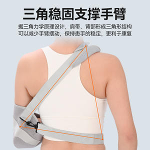 Attelle d'avant-bras transfrontalière en maille respirante, support articulaire pour bras, épaule, cou, poignet - Efficace pour la récupération des fractures - Product Image 3