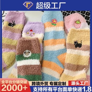 Calcetines de media pantorrilla gruesos con bordado de dibujos animados de lana coralina para uso doméstico, para dormir y para el suelo, cálidos para otoño e invierno para mujer - Product Image 5