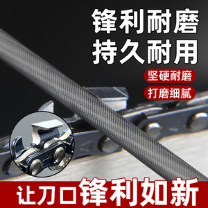 Cpai Chain File For Chainsaws 4.0 4.8 5.5 Manual <b>Sharpening</b> <b>Tool</b> - Product Image 3