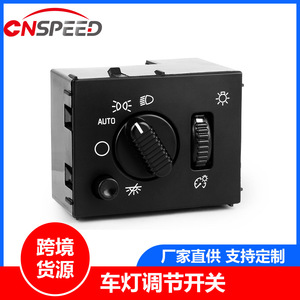 Interruptor de Faros Delanteros Chevrolet YC101936-BK para Silverado 1500 2500 GMC 2003-2007, Repuesto de Control de Iluminación Automotriz - Product Image 2