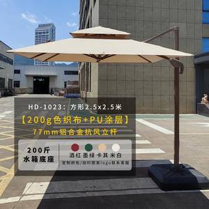 Parasol de jardin robuste 3*3m Ombrelloni Da Giardino Parasol cantilever Meubles d'extérieur Parasol romain - Product Image 4