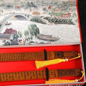 [Marque] Boîte Cadeau Règle en Bois 50cm avec Motif Chinois Traditionnel Exquis et Ensemble de Fouets d'Enseignement de Calligraphie - Product Image 1