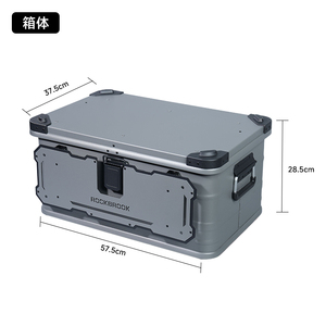 Caja de Almacenamiento Metálica N8 Speed Gris de 50L, Edición Aniversario, de Grado Profesional, para Portaequipajes de <span class=keywords><strong>Techo</strong></span> Todoterreno - Product Image 2