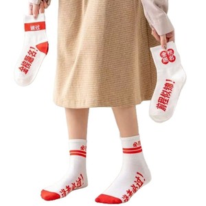 Crew <b>Socks</b> For Exams Cotton <b>Breathable</b> Mid-Calf Youth Size Sweat-Wicking Odor-Resistant Friction-Resistant Daily Wear - Product Image 4