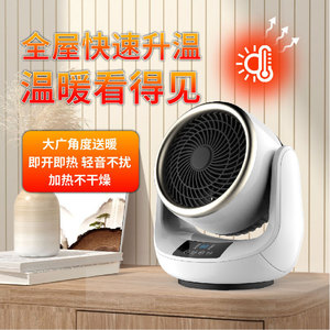 Electric Heater VT 003 1.2M Cord Constant Temperature Quiet Operation For Bedroom Office Desk - Product Image 5
