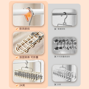 Multi <b>Clip</b> Stainless Steel Drying Rack Rectangle <b>Hook</b> Type For Socks Clothes Underwear Pants Balcony Use - Product Image 2