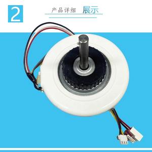 Motor de Ventilador Ykfg 15 4 159 de 13W para Unidad Interior de Aire Acondicionado, con Comunicación de Seis Líneas, Plástico Resistente - Product Image 1