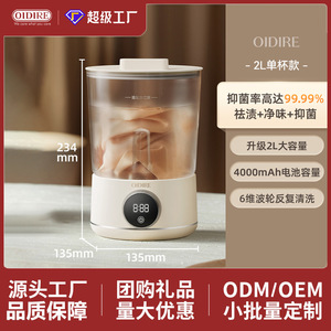 Oidire <b>Mini</b> Washing Machine Portable Underwear Sock Washer Electric Rechargeable Plastic Tub - Product Image 5