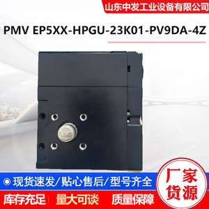 เครื่องควบคุมตำแหน่งแบบไฟฟ้าลม Pmv รุ่น Ep5 อินพุต 4-20 มิลลิแอมป์ แรงดันไฟฟ้าสูงสุด 1 เมกะปาสคาล ระบบวาล์วควบคุม - Product Image 5