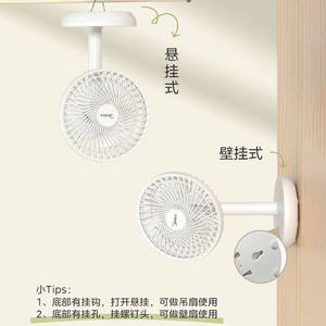 Mini Ventilador de Escritorio Midea de 7 y 9 Pulgadas, Recargable por USB, Portátil, Plegable, Blanco - Product Image 3